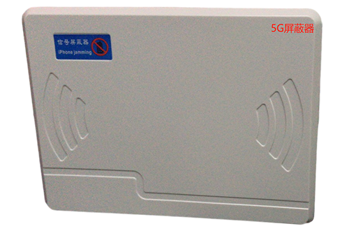 左云经济型移动通信干扰器7路