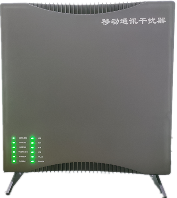  左云信令级放装型数字移动通信干扰器
