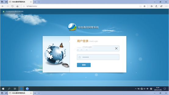  左云无线通信对讲调度网管系统