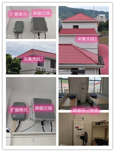  左云某武警部队宿舍屏蔽案例（数字信令级）