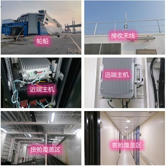  左云海上游轮轮船渔船覆盖案例