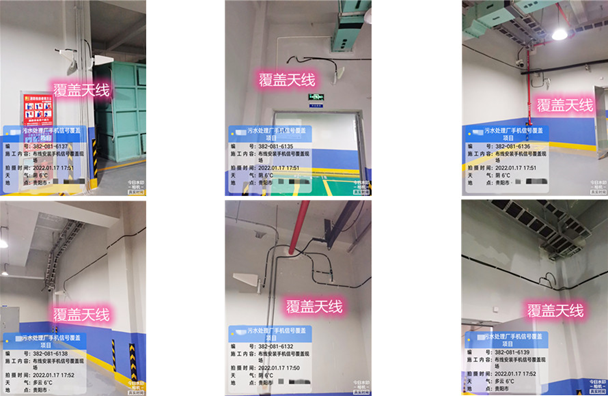  左云污水处理净水厂地下箱体覆盖案例