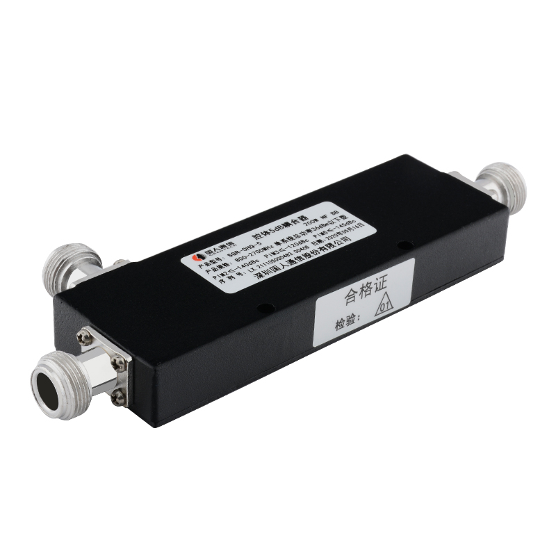  左云腔体耦合器700-3700MHz